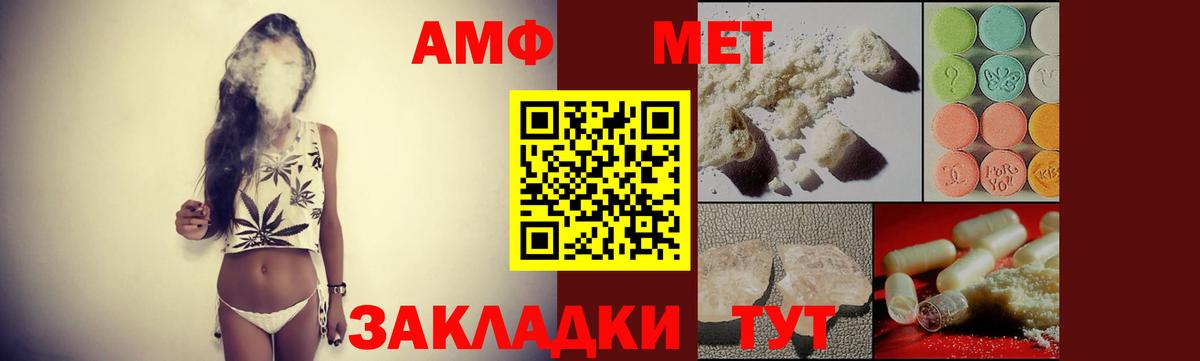 КЕТАМИН Ржев