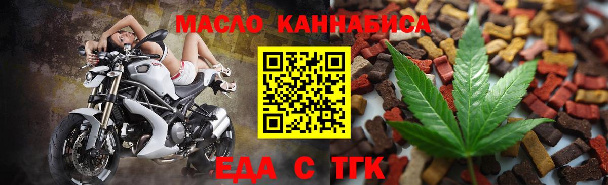 Canna-Cookies конопля Ржев