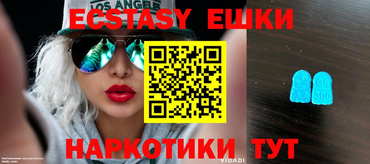Ржев  Ecstasy MDMA  Экстази  ЭКСТАЗИ ешки  hydra вход  Вход с VPN 