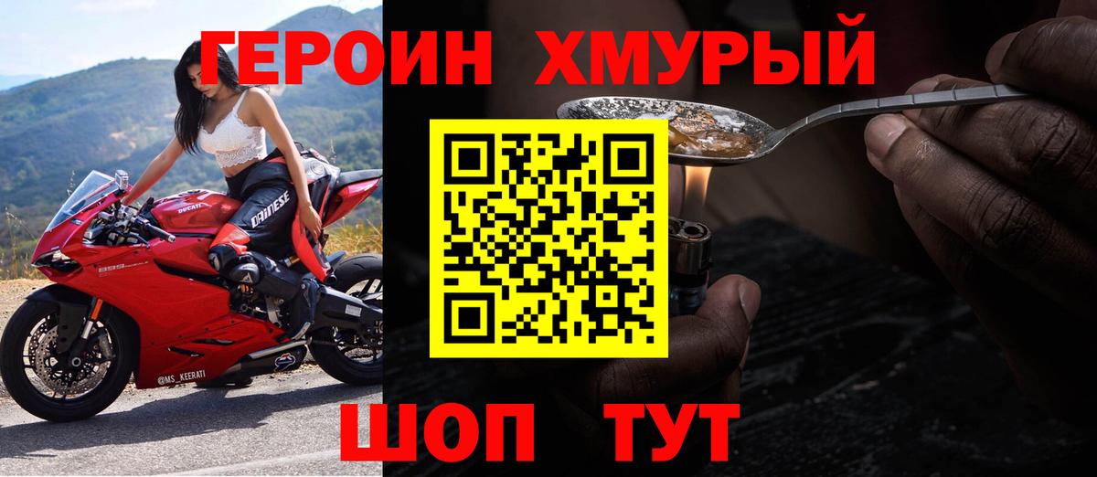 COCAIN  Вход с VPN  APVP СОЛЬ кристаллы  ЭКСТАЗИ  МЕФ   Ржев  ГАШ 