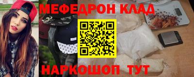 альфа пвп VHQ Бугуруслан