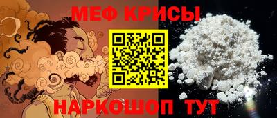 2c-b Будённовск