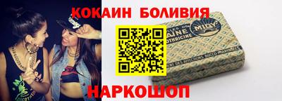 ALPHA-PVP Бузулук