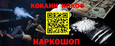 2c-b Будённовск