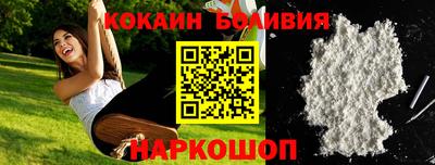 ALPHA-PVP Бузулук