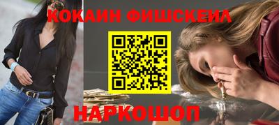 ALPHA-PVP Бузулук