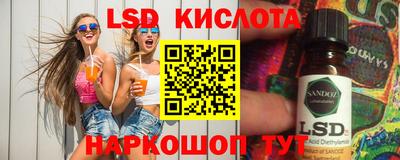 ALPHA-PVP Бузулук