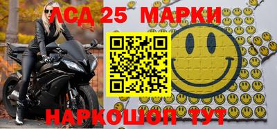 mix Севастополь