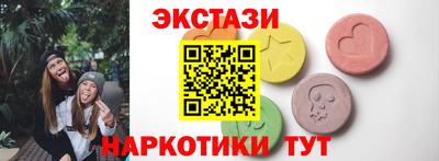 альфа пвп VHQ Бугуруслан