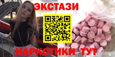 альфа пвп VHQ Бугуруслан