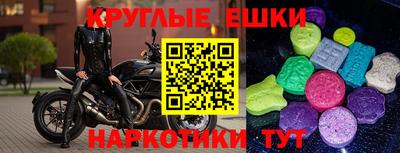 ALPHA-PVP Бузулук