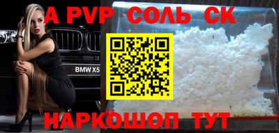 2c-b Будённовск
