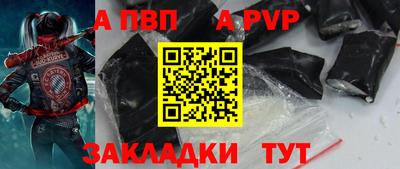 альфа пвп VHQ Бугуруслан