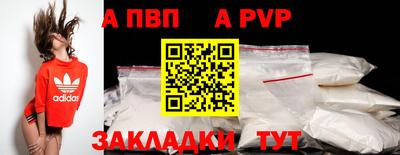 2c-b Будённовск