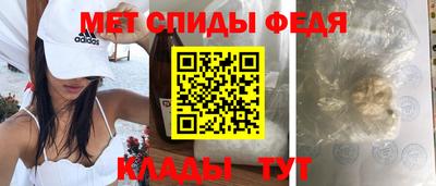 MESCALINE Северобайкальск