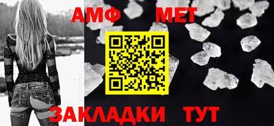 ALPHA-PVP Бузулук