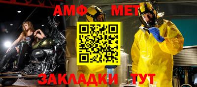 альфа пвп VHQ Бугуруслан