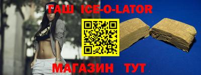 ALPHA-PVP Бузулук