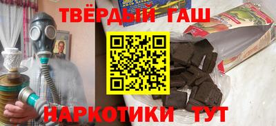 ALPHA-PVP Бузулук