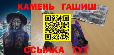 соль курить ск Свободный