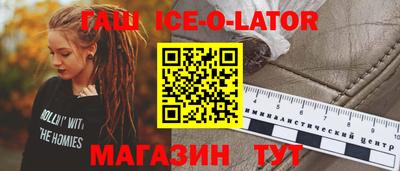 альфа пвп VHQ Бугуруслан