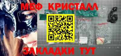 2c-b Будённовск
