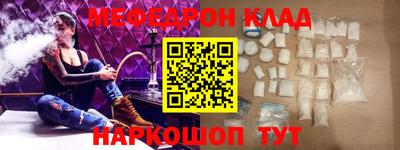 ALPHA-PVP Бузулук