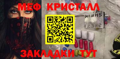 альфа пвп VHQ Бугуруслан