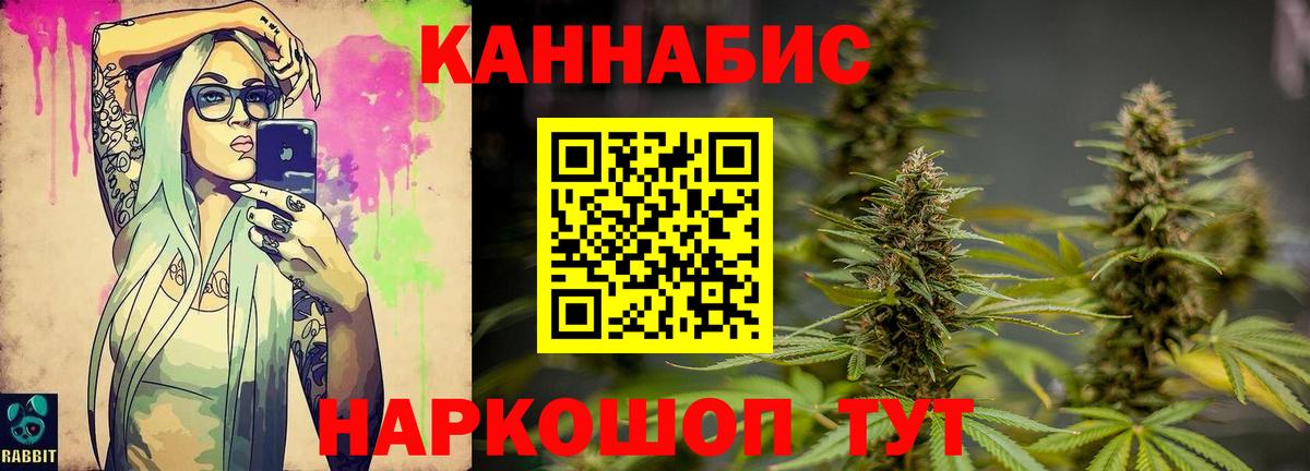 Марихуана VHQ  Шишки марихуана марихуана  Вход с VPN  Ржев 